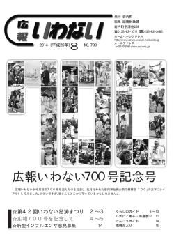 こちらからご覧になれます（PDF）