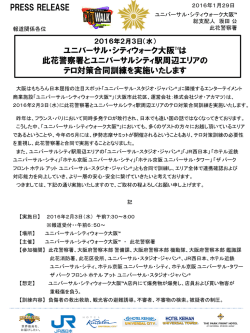 PowerPoint プレゼンテーション