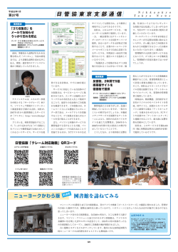 第37号ウラ（平成22年1月）