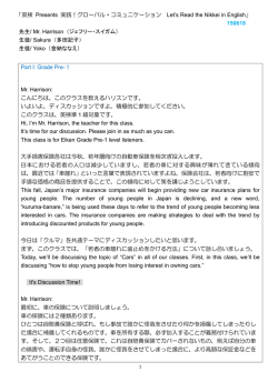 (English-Japanese)