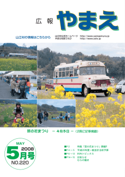 PDFダウンロード