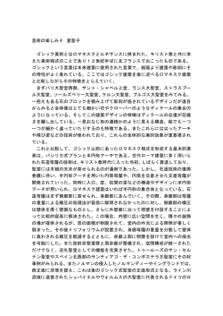 芸術の楽しみ - Alice Maker