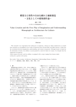 前田 哲男 - 山口県立大学 図書館