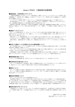 pdfファイル