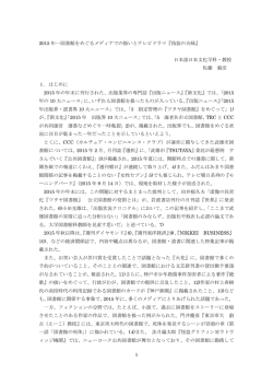 論文_pdf. - 甲南女子大学