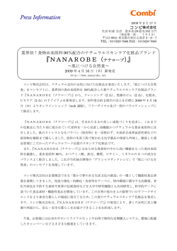 Press Information