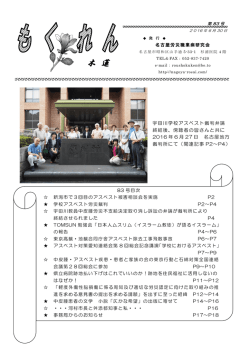 詳しく読む（PDF:1.1MB）