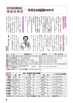 21 - 府中市
