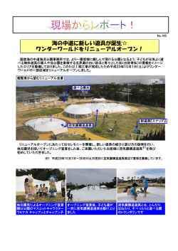 こちら - 国土交通省 九州地方整備局