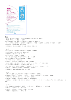 第1巻 2008 年 5 月