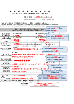 こちら