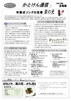 やわらかな日ざしが少しずつ感じられ暖かい春までもう少しでしょうか。 3