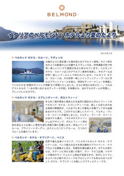 Summer in Italy 2014 - Kentos Network HOME