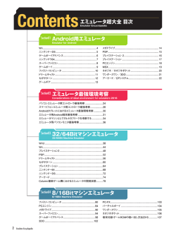 こちらをご覧ください（PDFファイル）