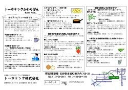 NO55 オリジナリティを作ろう