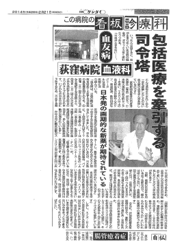 いったん出血すると、 瀬 が止まりにくい血友病の概ー 縄離が、 ガラッと