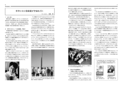 見る - 数研出版