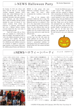 i-NEWS Halloween Party By Jessica Ogasawara i