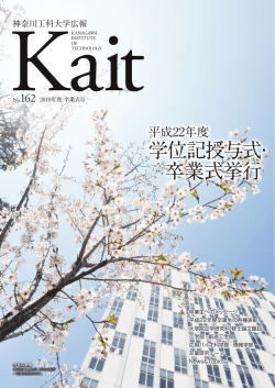 162号（PDF：17.6MB）