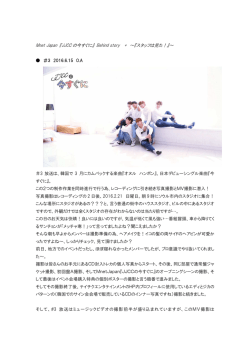 面白い動物の写真