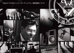 Klipsch X10 Rev.1.2 ユーザーマニュアル / 製品保証について
