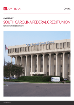導入事例 : SOUTH CAROLLINA FEDERAL ICU
