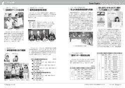 16-27(PDF文書)