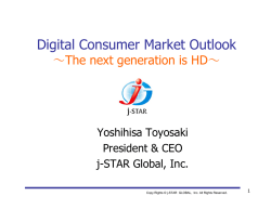 Digital Consumer Market Outlook - Optical Storage Technology