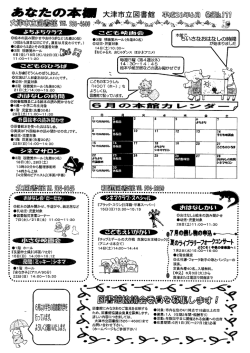 Page 1 Page 2 もう 「通勤時間が退屈だ』 なんて言わ せない〟 電車の