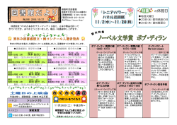 の休館日 - 都農町民図書館