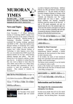 muroran times