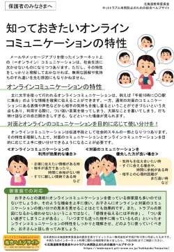 石狩市立厚田小学校