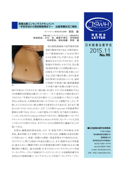 2015.11 No.90