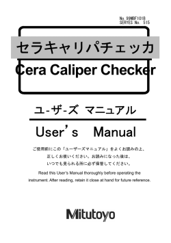 Cera Caliper Checker