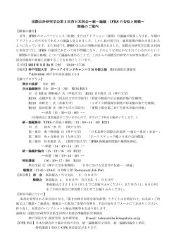 こちら - 神戸学院大学