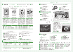 「育児講座」 から