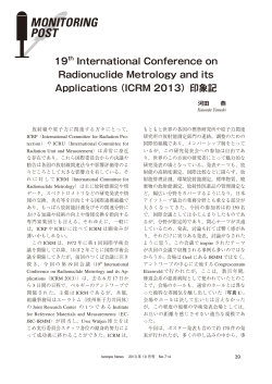 19th International Conference on Radionuclide Metrology and its