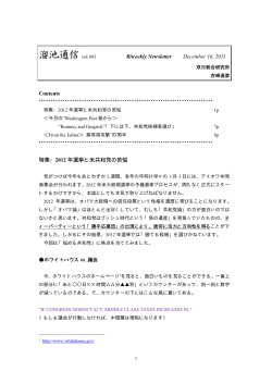 12月16日号