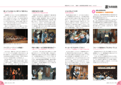 22ページ・23ページ