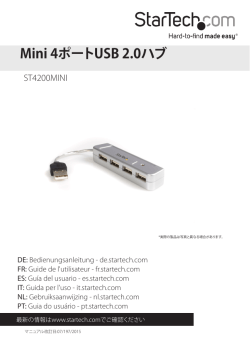 Mini 4ポートUSB 2.0ハブ