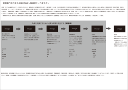 磁場源についてPDFをダウンロードする