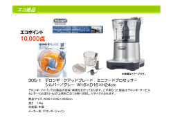 10,000点