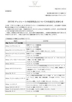 こちら - わかちあいプロジェクト