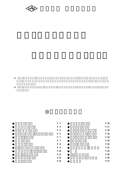 旭電熱の工業用ヒーター 品質と納期で奉仕する