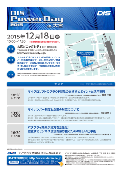 2015年12月18日  金