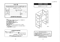 04 取扱説明書