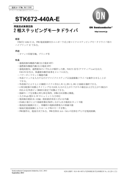 STK672-440A-E - ON Semiconductor