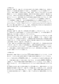 Communiqu&eacute; de presse