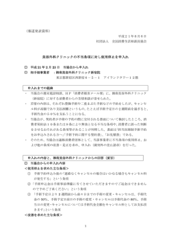 &yuml;&thorn;M icrosoft W ord