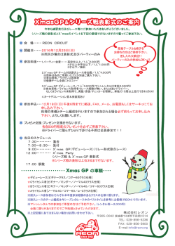 株式会社レオン